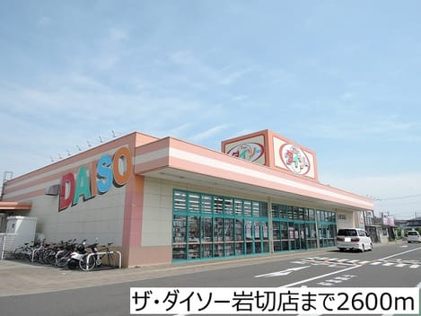 Naikan17 20170608000000
