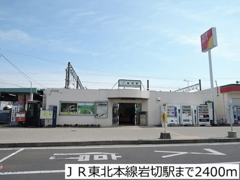 Naikan18 20170609000000 945x630