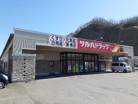 Naikan17 20220928000000