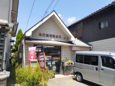Naikan18 20241214000000