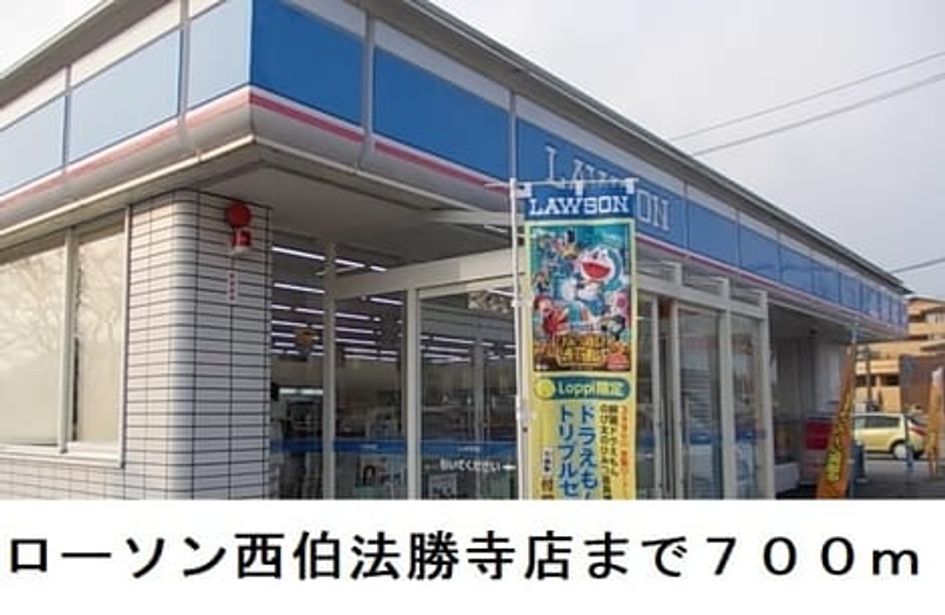Naikan15 20250403000000 945x630