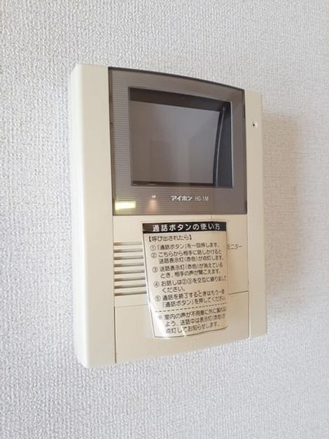 Naikan12 20231115000000 945x630