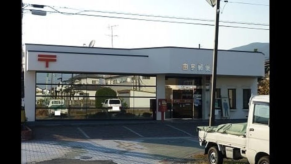 Naikan15 20230922000000 945x630