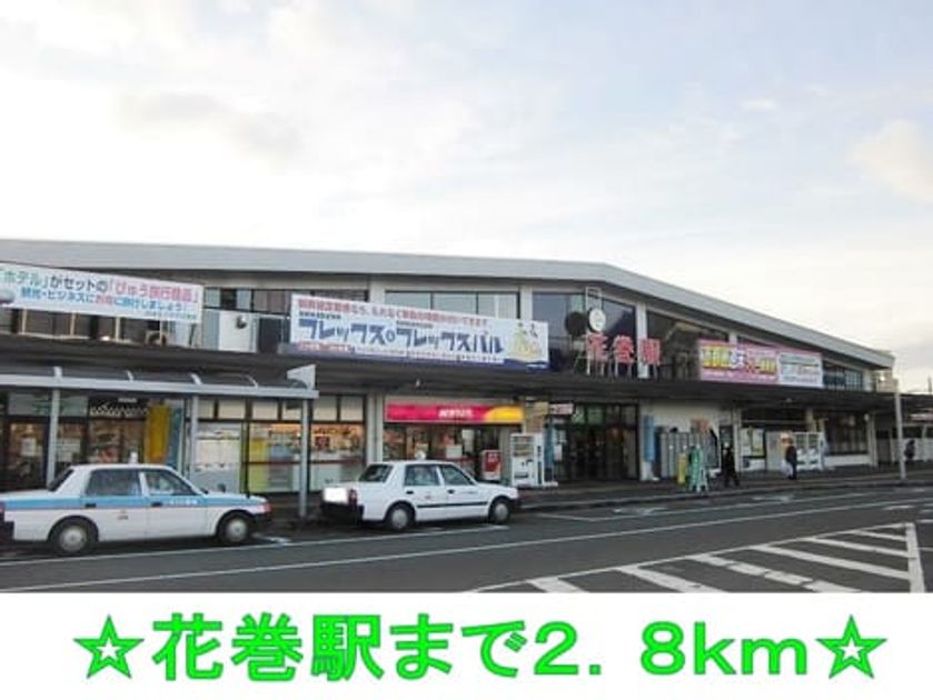 Naikan13 20140313000000 945x630