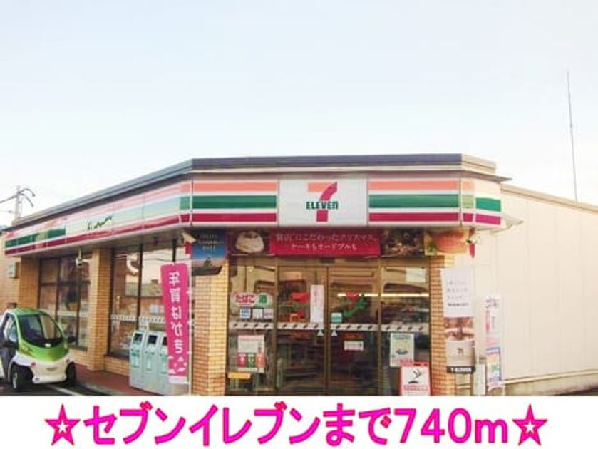 Naikan14 20140121000000 945x630