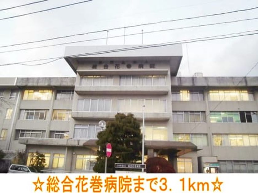 Naikan17 20140313000000 945x630