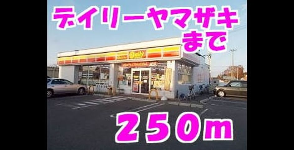 Naikan13 20131217000000 945x630