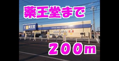 Naikan14 20131217000000