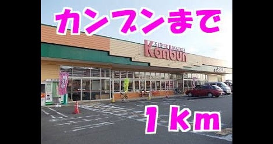Naikan18 20131217000000 945x630