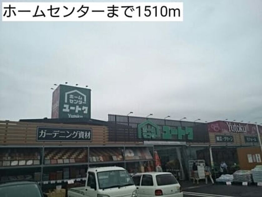 Naikan13 20220902000000 945x630