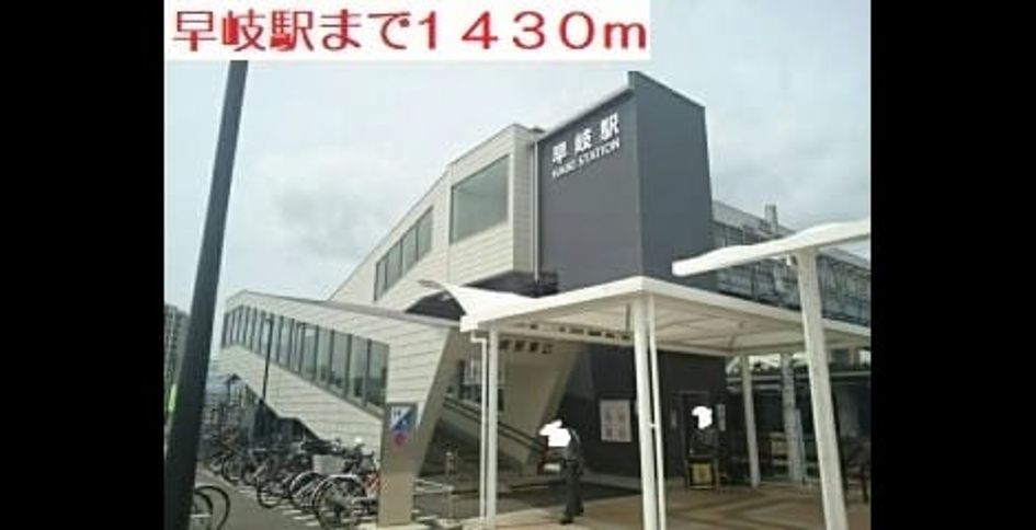 Naikan13 20220924000000 945x630
