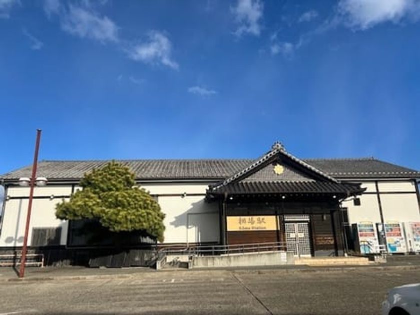 Naikan17 20251118000000 945x630