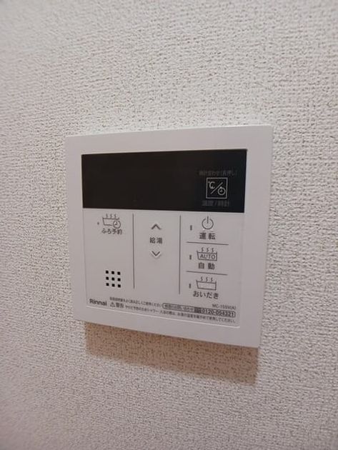 Naikan10 20250723000000 945x630