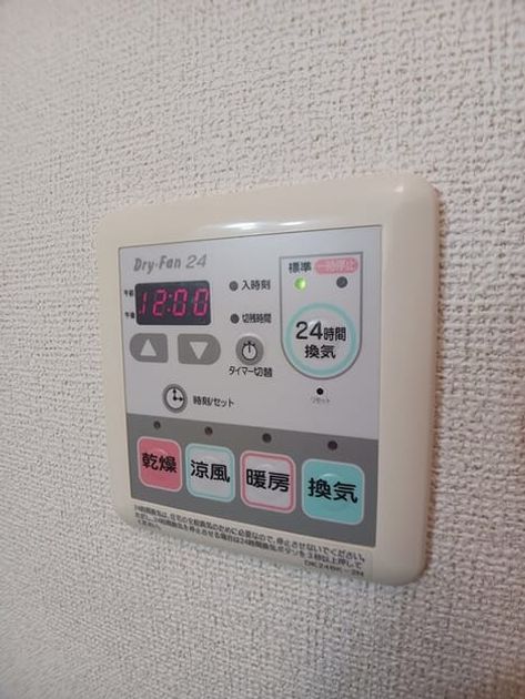Naikan12 20250723000000 945x630