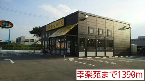 Naikan16 20140824000000