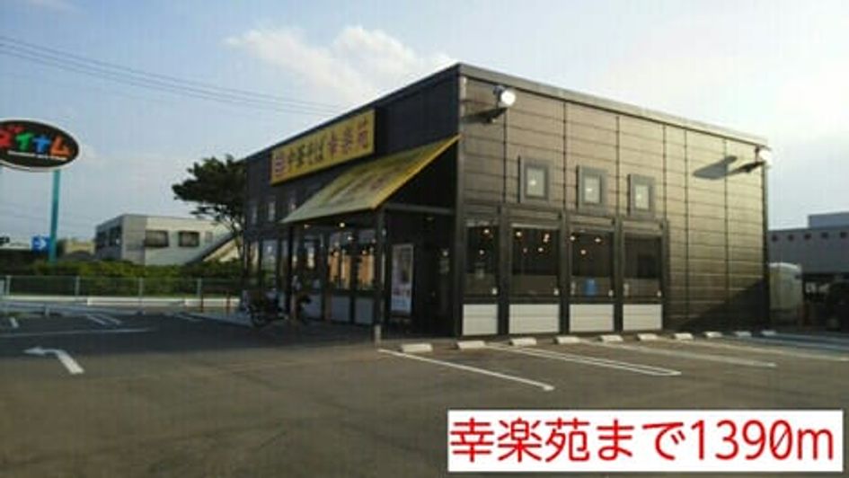 Naikan16 20140824000000 945x630