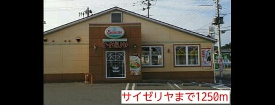Naikan17 20140824000000 945x630