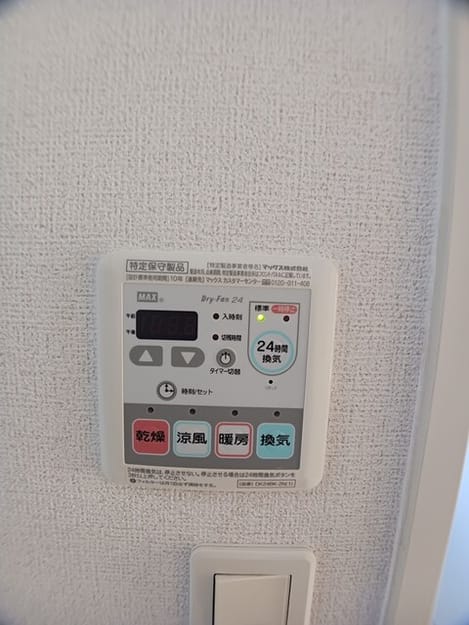 Naikan11 20251226000000