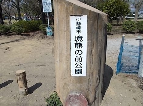 Naikan18 20220302000000