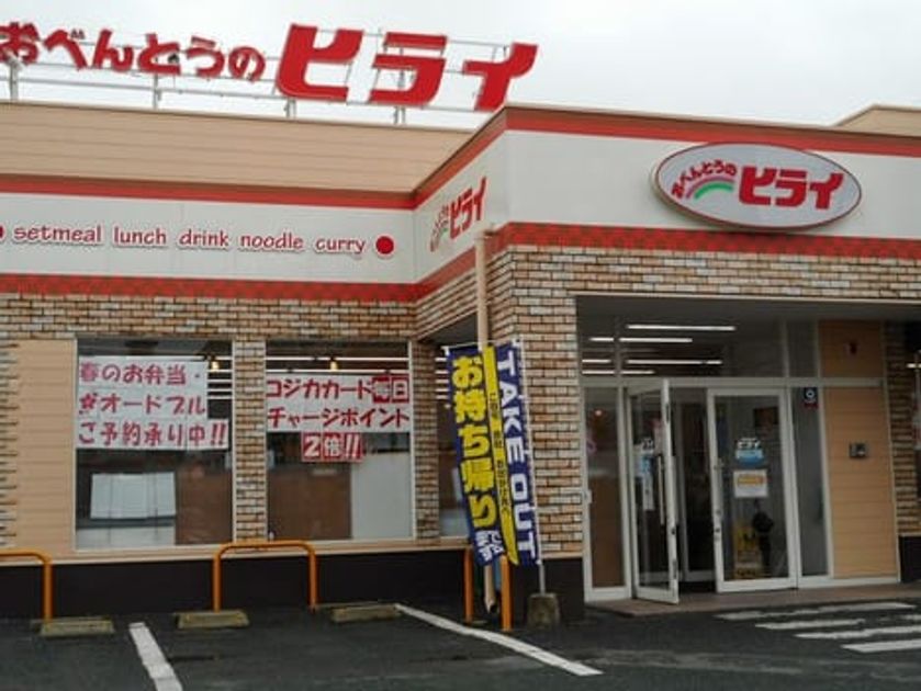 Naikan15 20210329000000 945x630