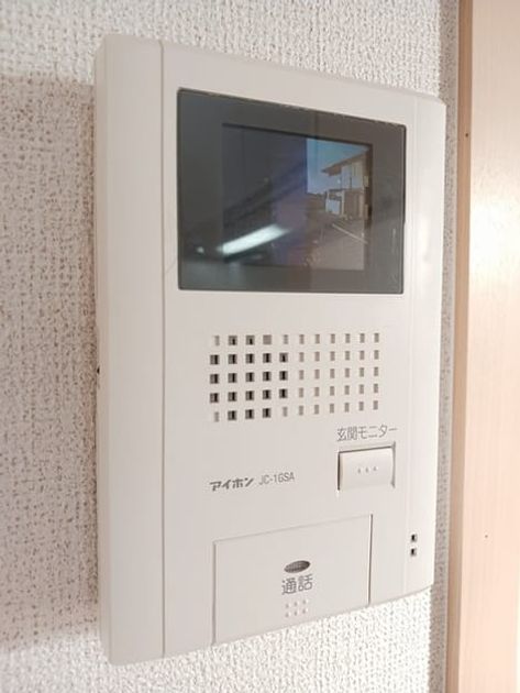 Naikan12 20241128000000 945x630