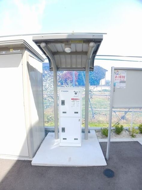 Naikan12 20260420000000 945x630