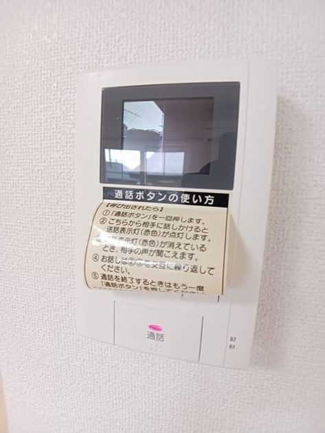 Naikan8 20250501000000 945x630