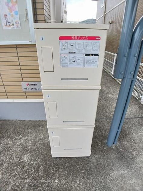 Naikan9 20250501000000 945x630