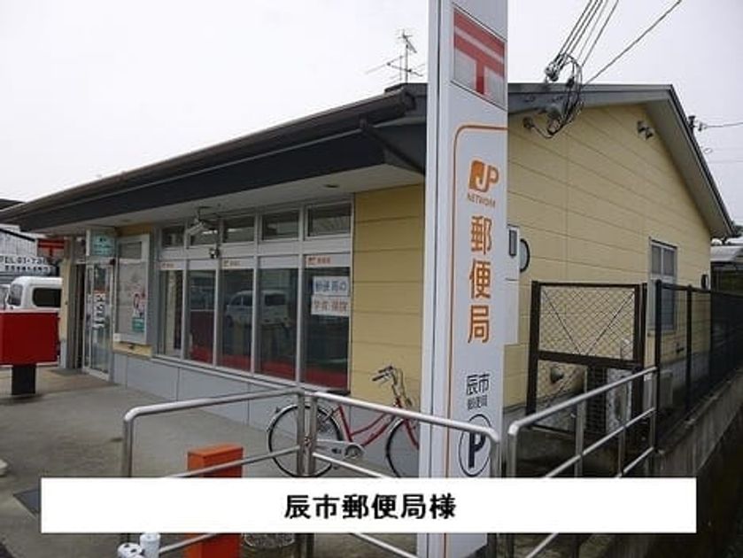 Naikan13 20240301000000 945x630