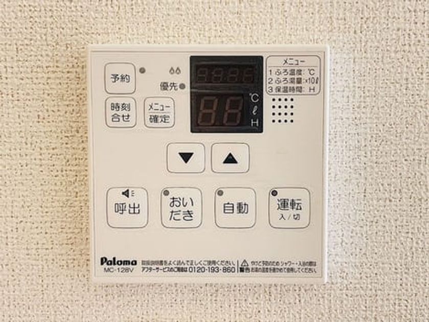 Naikan11 20251111000000 945x630