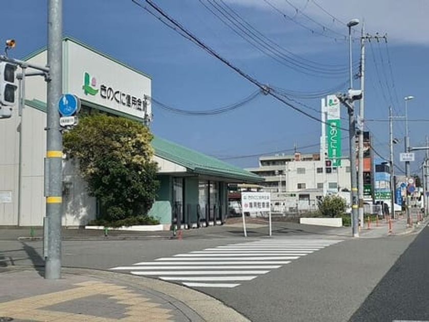 Naikan15 20250902000000 945x630