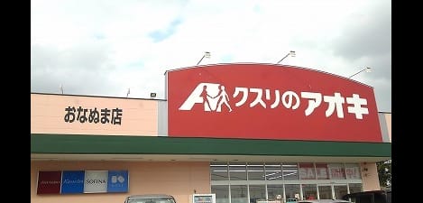 Naikan15 20250723000000