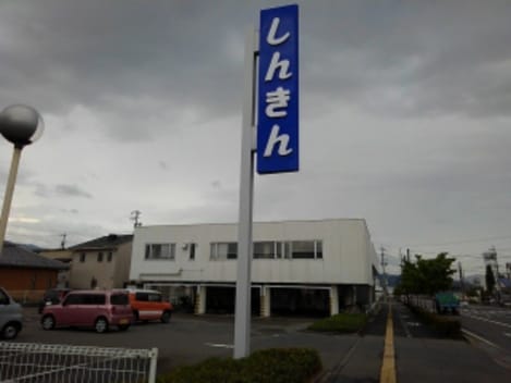 Naikan16 20200730000000