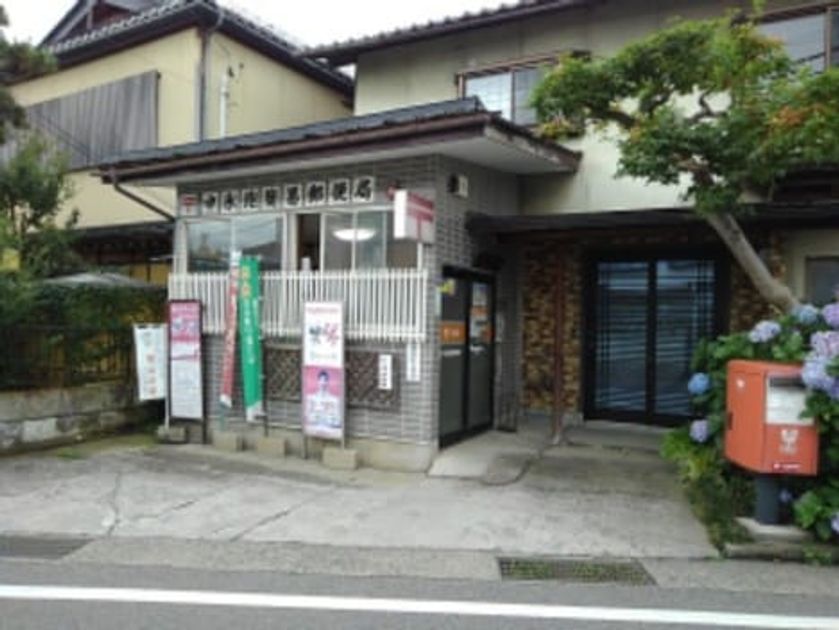 Naikan18 20200730000000 945x630