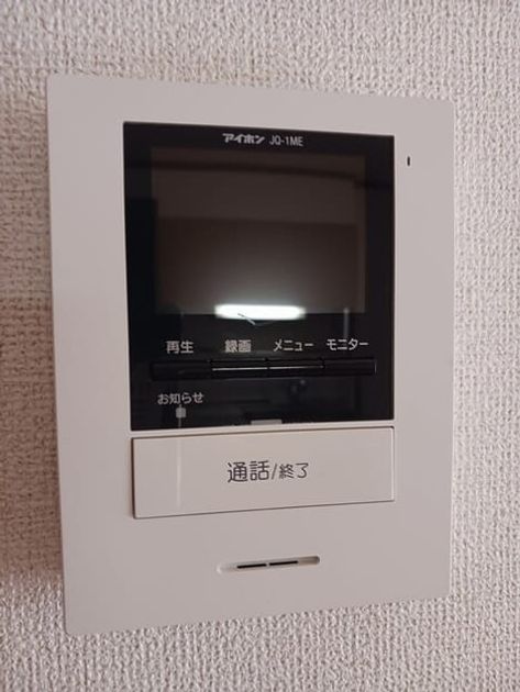 Naikan11 20251024000000 945x630