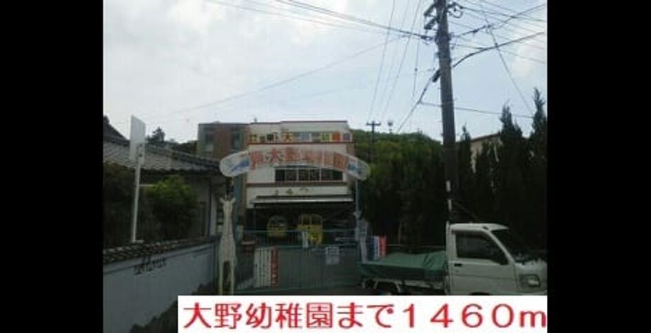 Naikan14 20200728000000 945x630