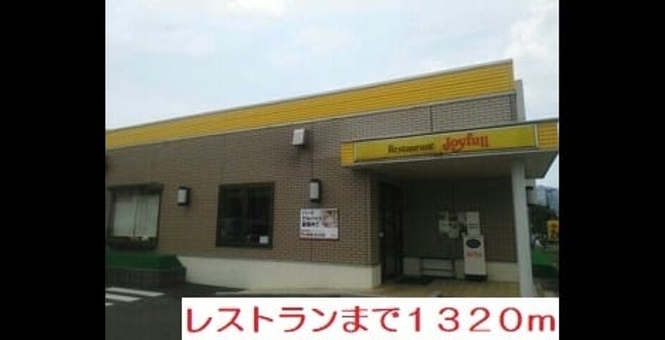 Naikan17 20200728000000 945x630