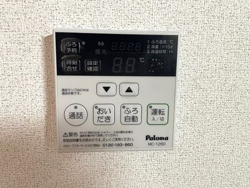 Naikan11 20251022000000 945x630