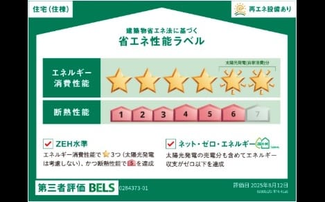 Naikan12 20250912000000