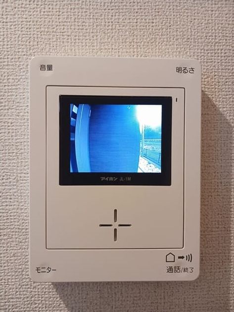 Naikan12 20251118000000 945x630