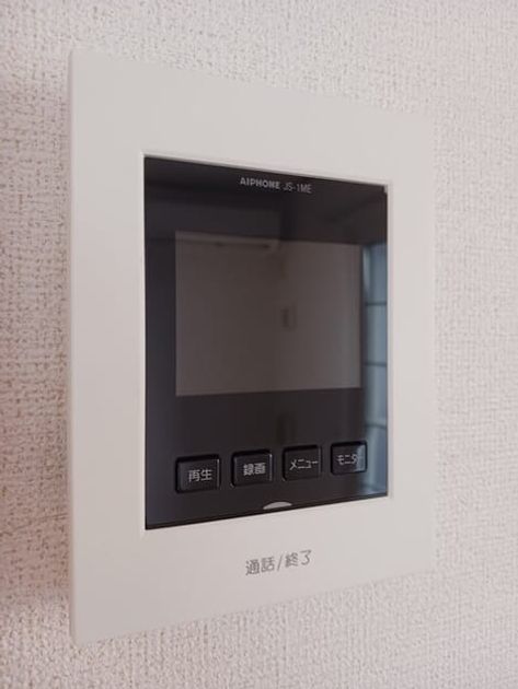 Naikan12 20251119000000 945x630