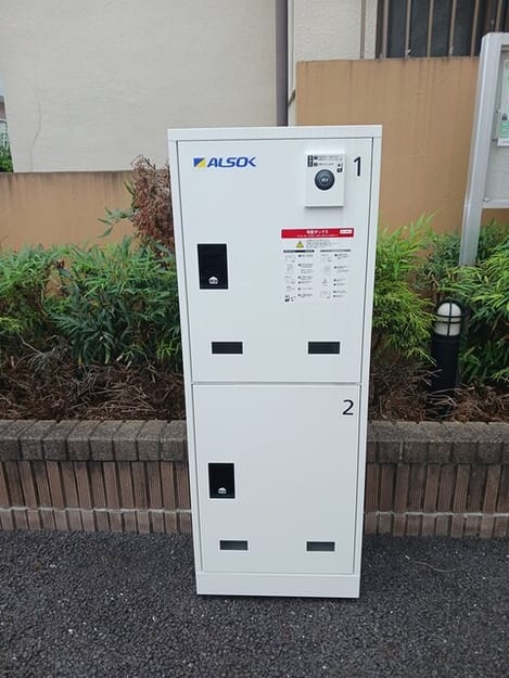 Naikan8 20251014000000