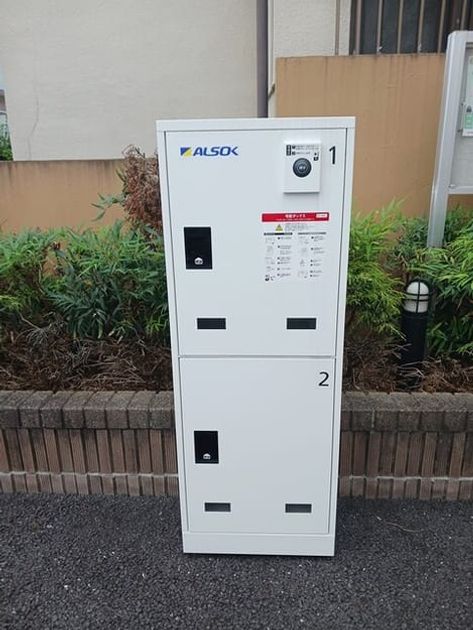 Naikan8 20251014000000 945x630