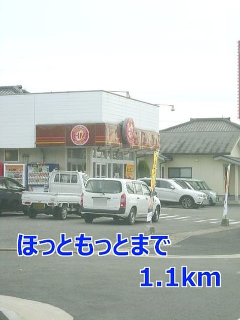 Naikan13 20140321000000 945x630