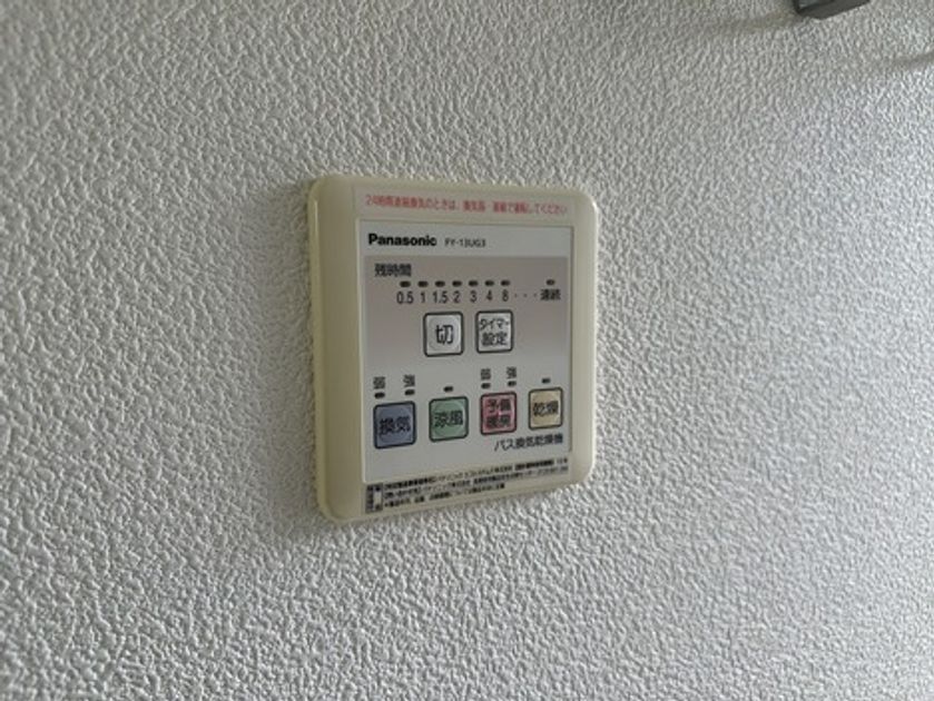 Naikan15 20251016122122 945x630