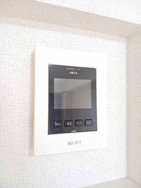 Naikan8 20251128000000 945x630