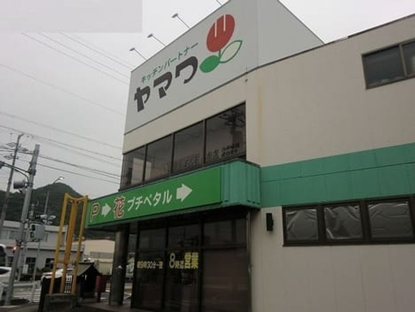 Naikan18 20250501000000 945x630