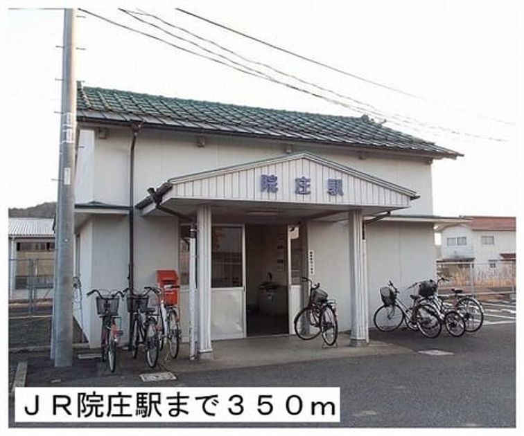 Naikan17 20140219000000 945x630