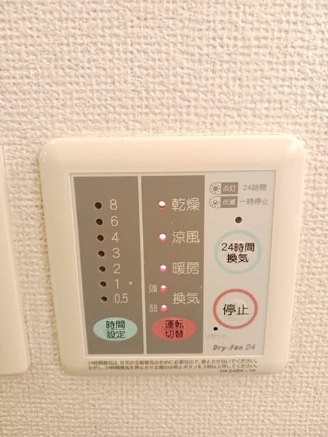 Naikan10 20251219000000 945x630