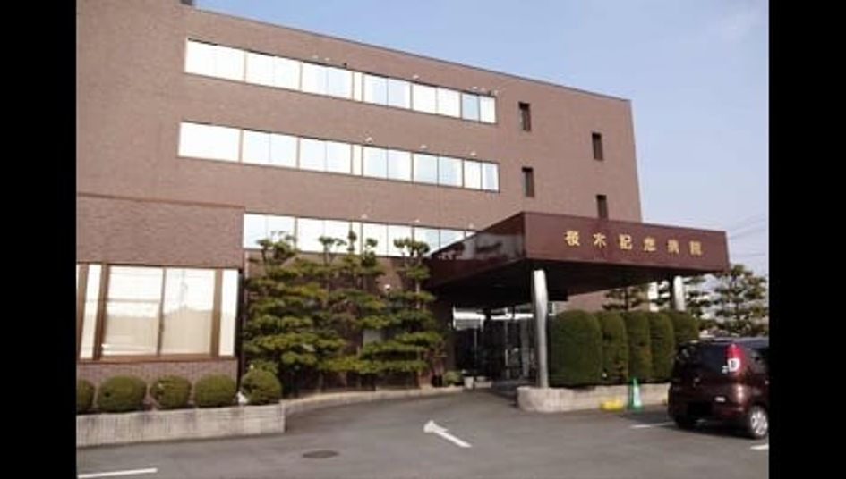 Naikan13 20220805000000 945x630